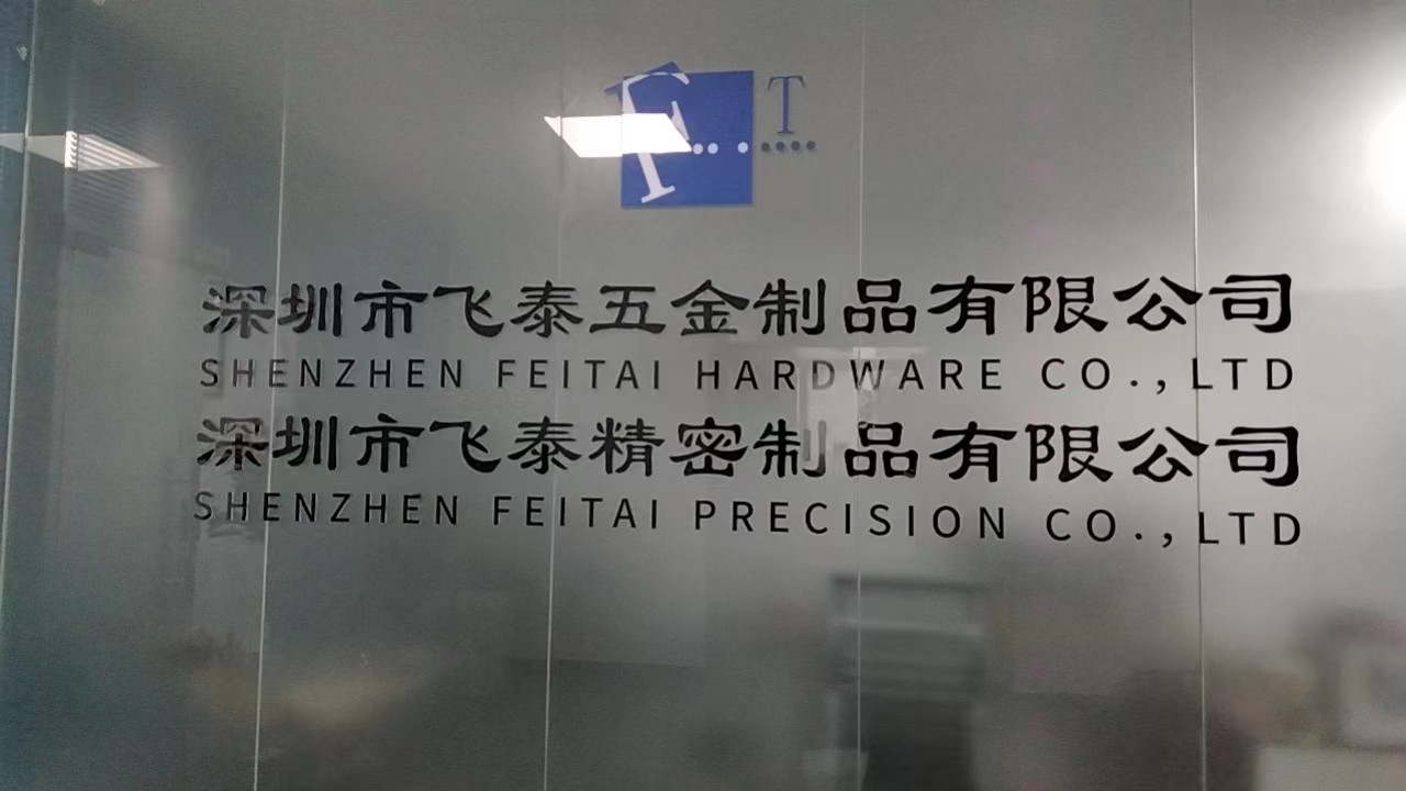 Китай Shenzhen Feitai Hardware Products Co., Ltd. Профиль компании